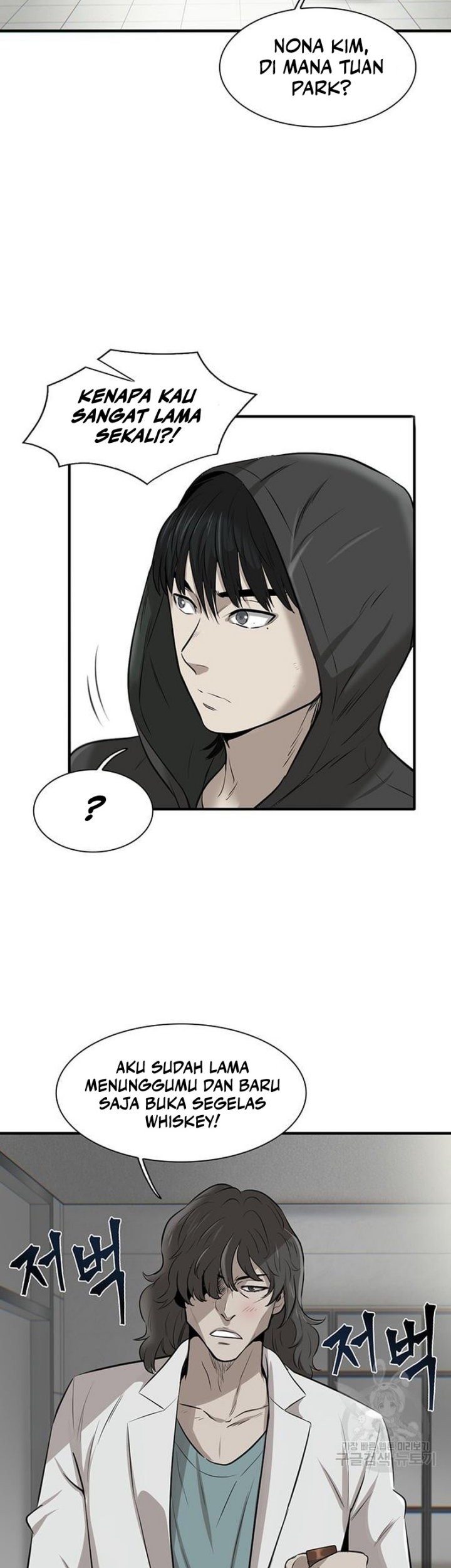 Limitless Chapter 04 Gambar 29