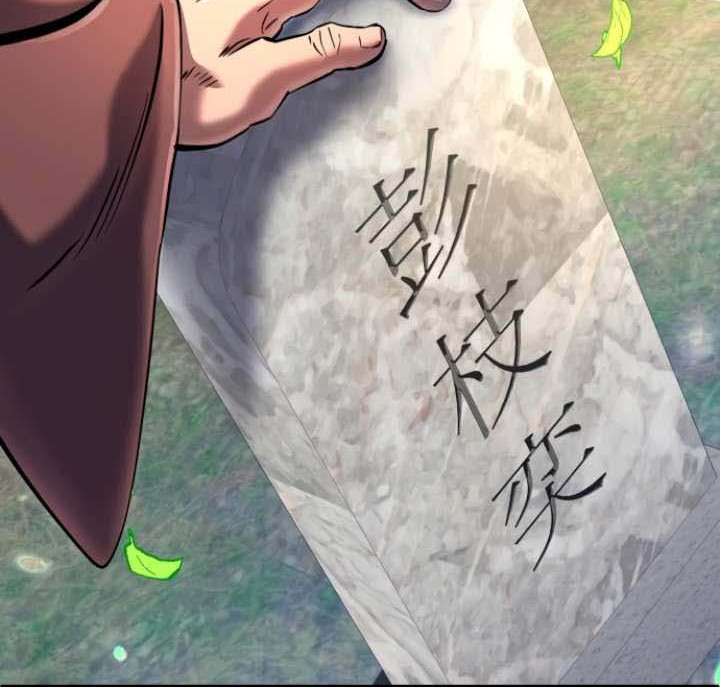 Ha Buk Paeng’s Youngest Son Chapter 56 Gambar 37
