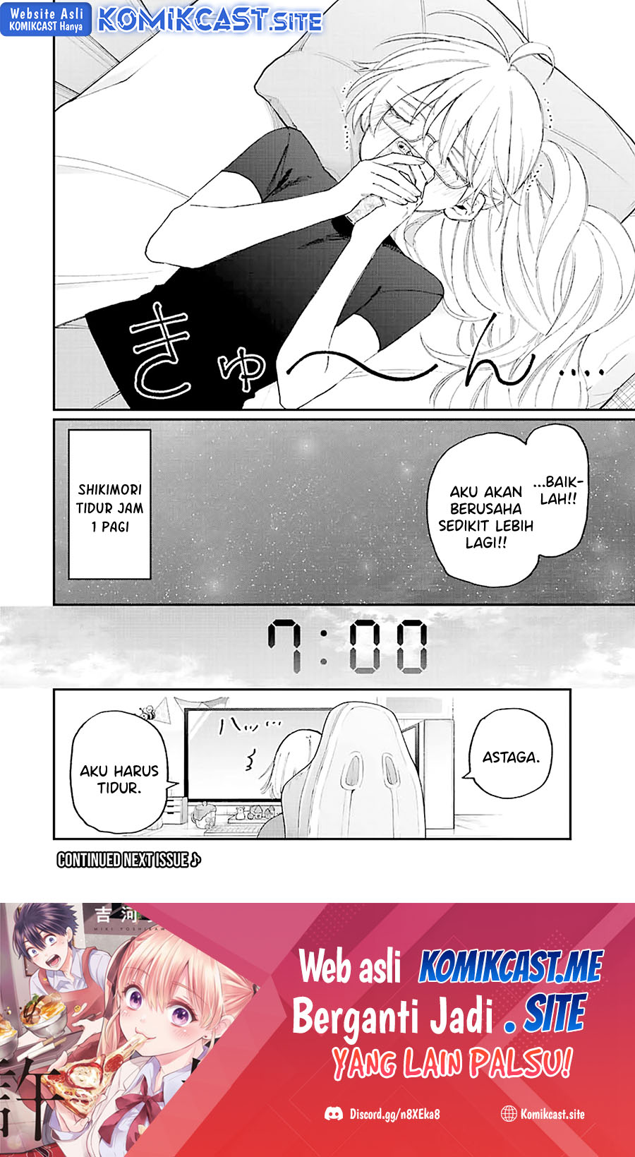 That Girl Is Not Just Cute Chapter 158 Gambar 11