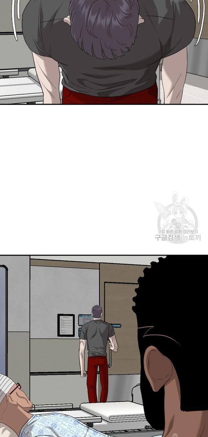 A Bad Person Chapter 135 Gambar 16