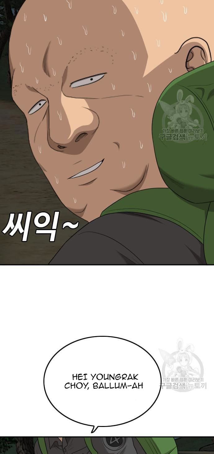 A Bad Person Chapter 135 Gambar 73