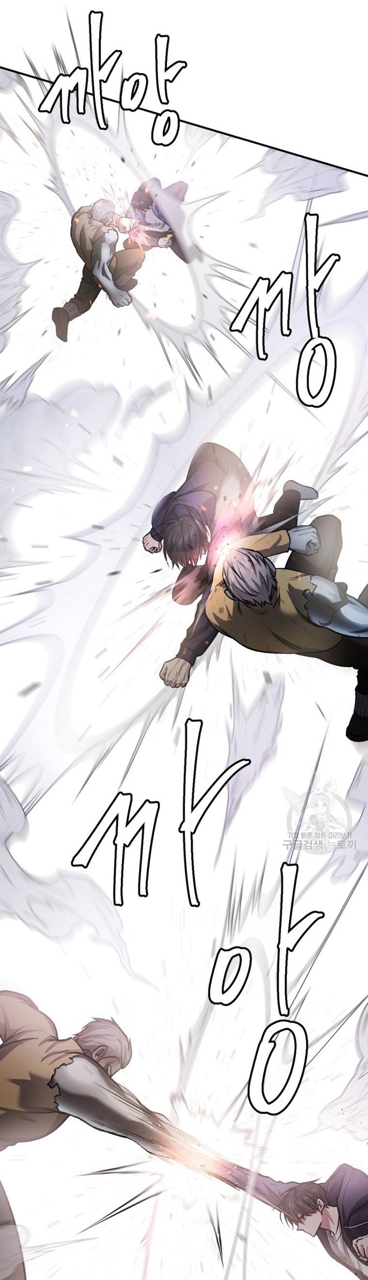 Monsters (2022) Chapter 28 Gambar 30