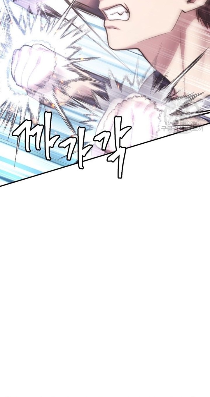 Monsters (2022) Chapter 28 Gambar 32
