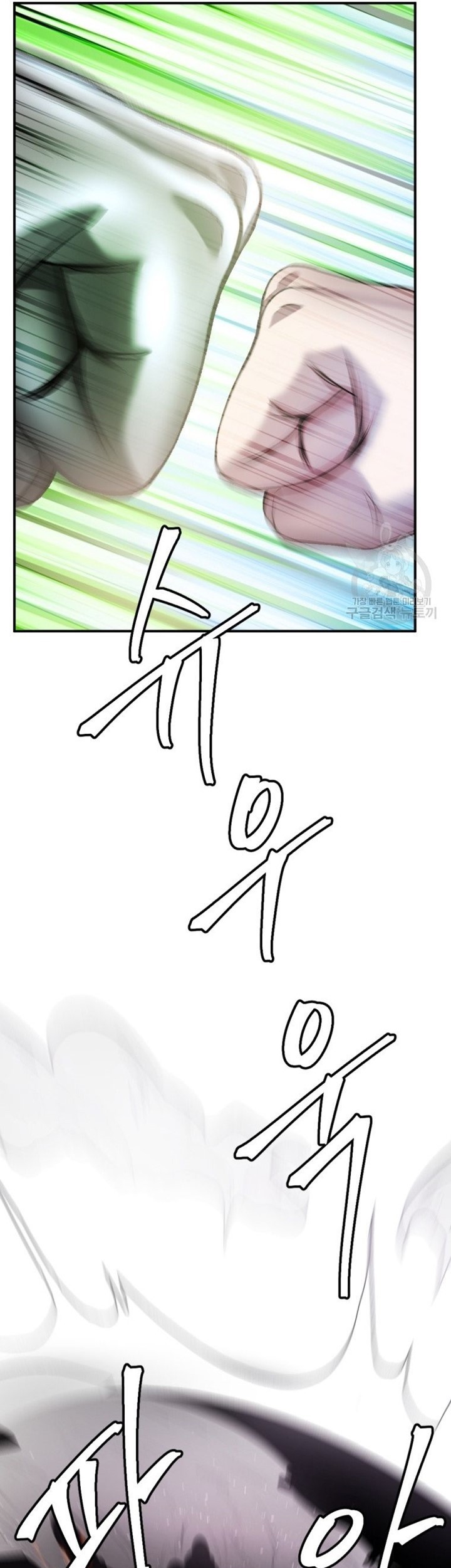 Monsters (2022) Chapter 28 Gambar 33