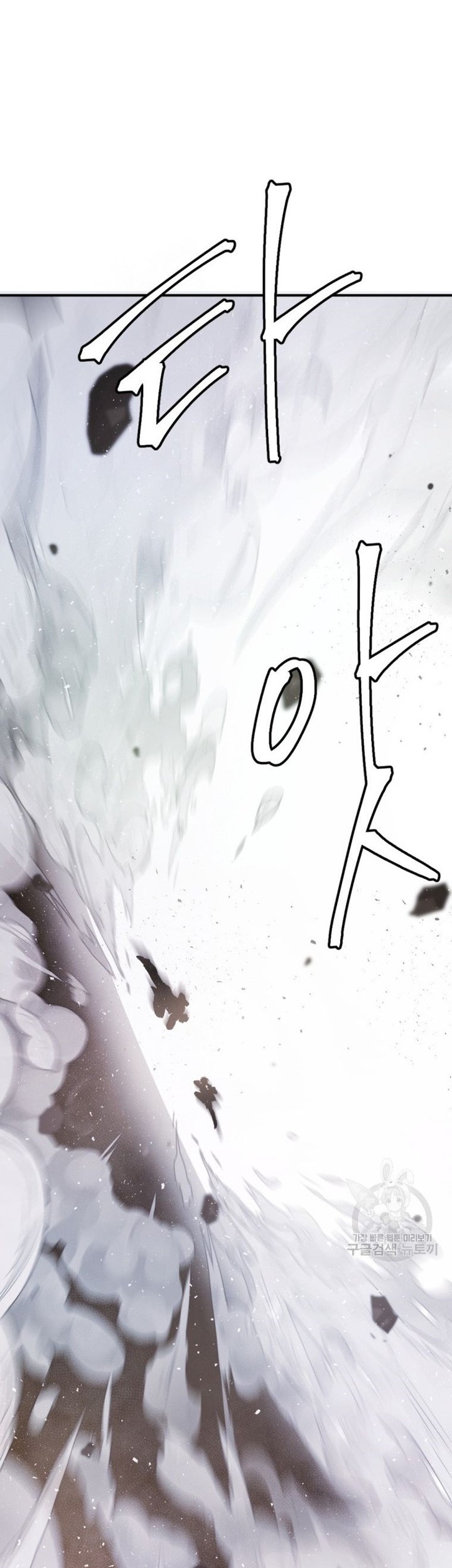 Monsters (2022) Chapter 28 Gambar 40