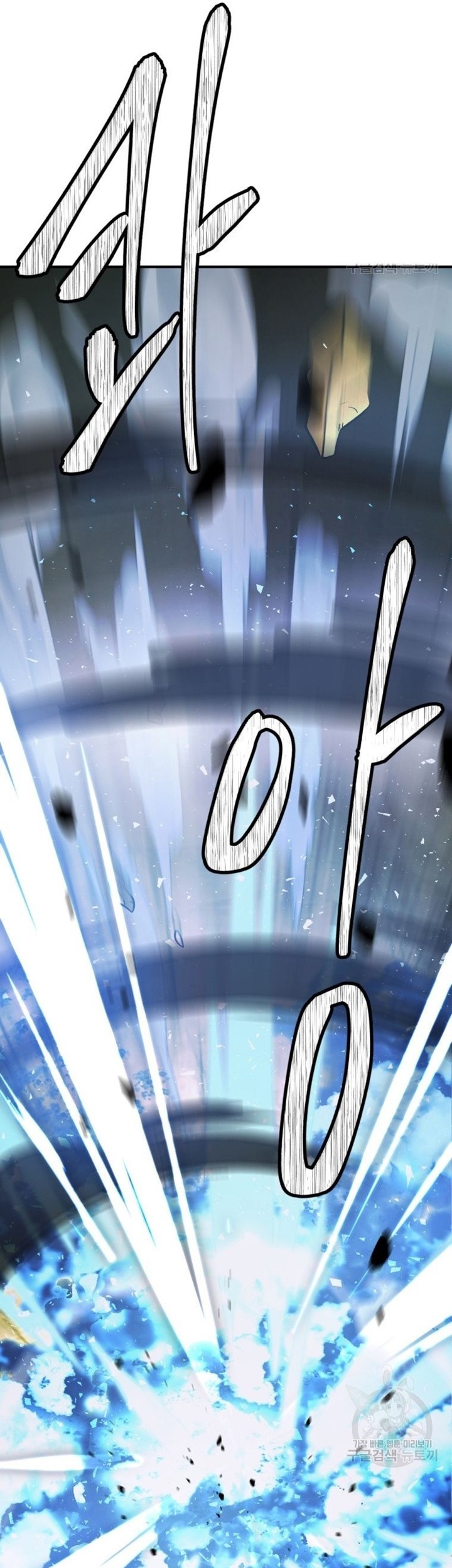 Monsters (2022) Chapter 28 Gambar 45