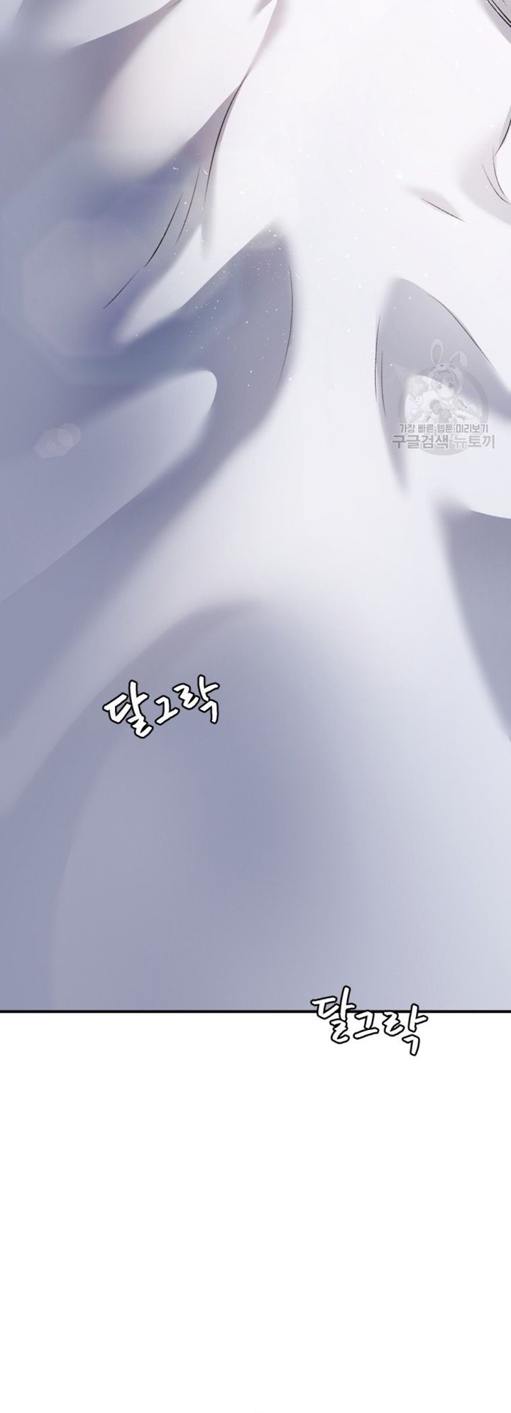Monsters (2022) Chapter 28 Gambar 56