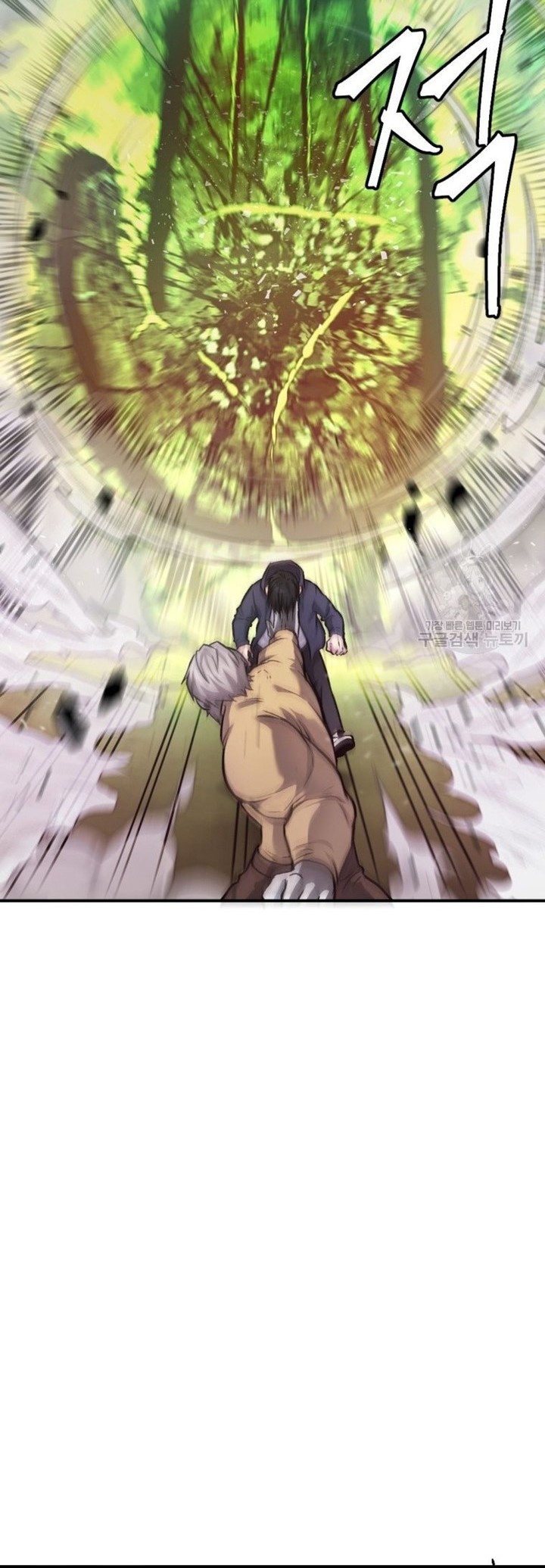 Monsters (2022) Chapter 28 Gambar 9