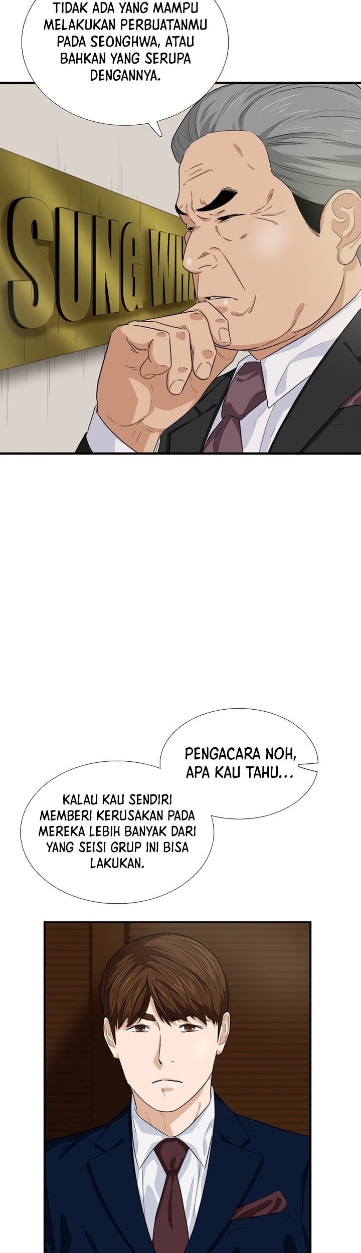 This is the Law Chapter 76 Gambar 48