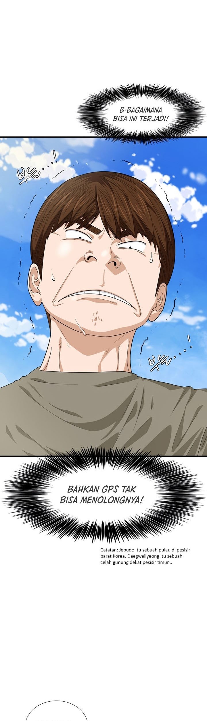 This is the Law Chapter 76 Gambar 12