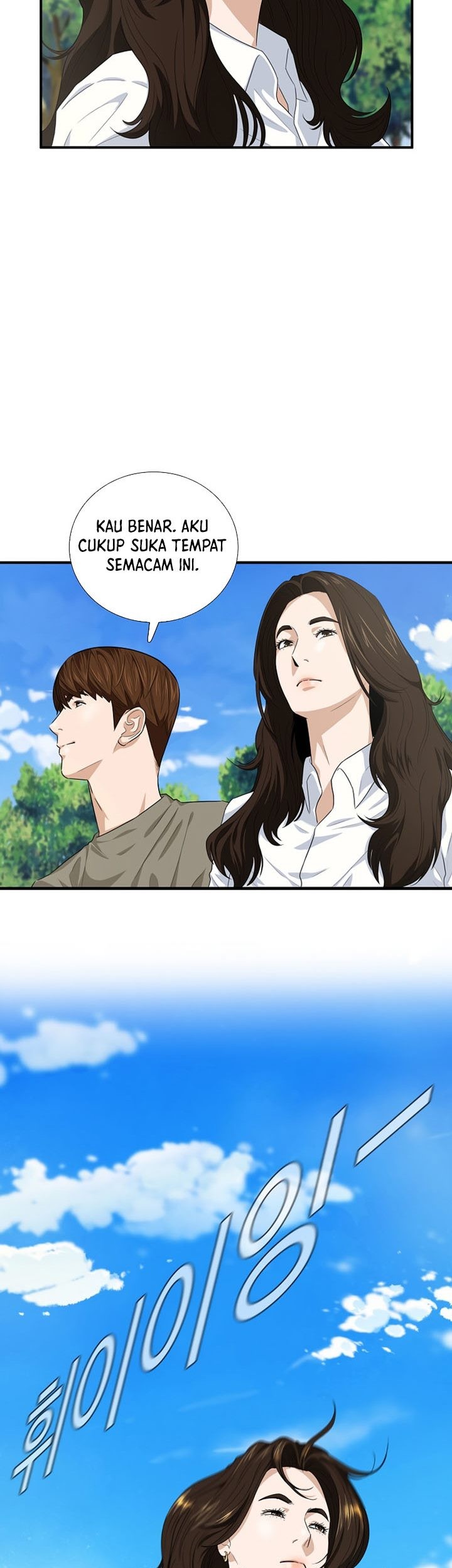 This is the Law Chapter 76 Gambar 14