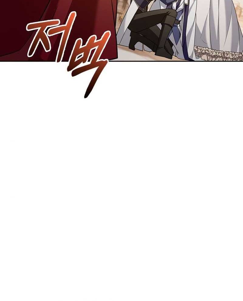 I’m Not That Kind of Talent Chapter 19 Gambar 49