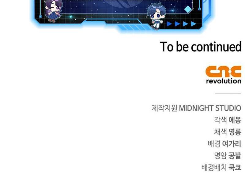 I’m Not That Kind of Talent Chapter 18 Gambar 85