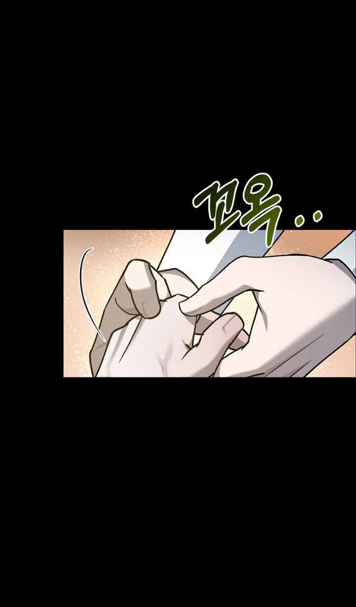 I’m Not That Kind of Talent Chapter 17 Gambar 27