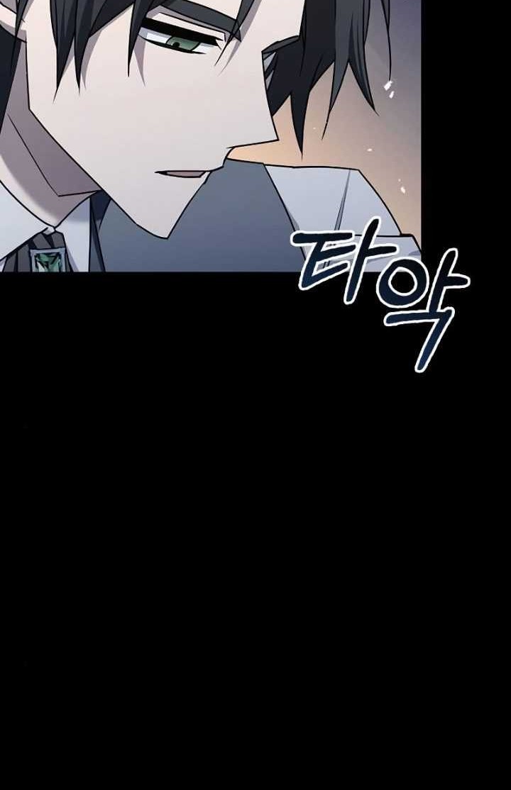 I’m Not That Kind of Talent Chapter 17 Gambar 75