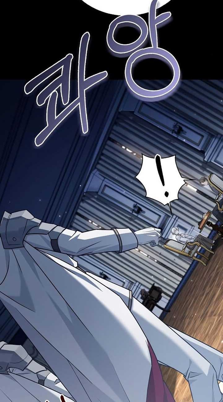 I’m Not That Kind of Talent Chapter 17 Gambar 85