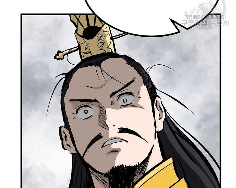 Archer Sword God : Descendants of the Archer Chapter 42 Gambar 10