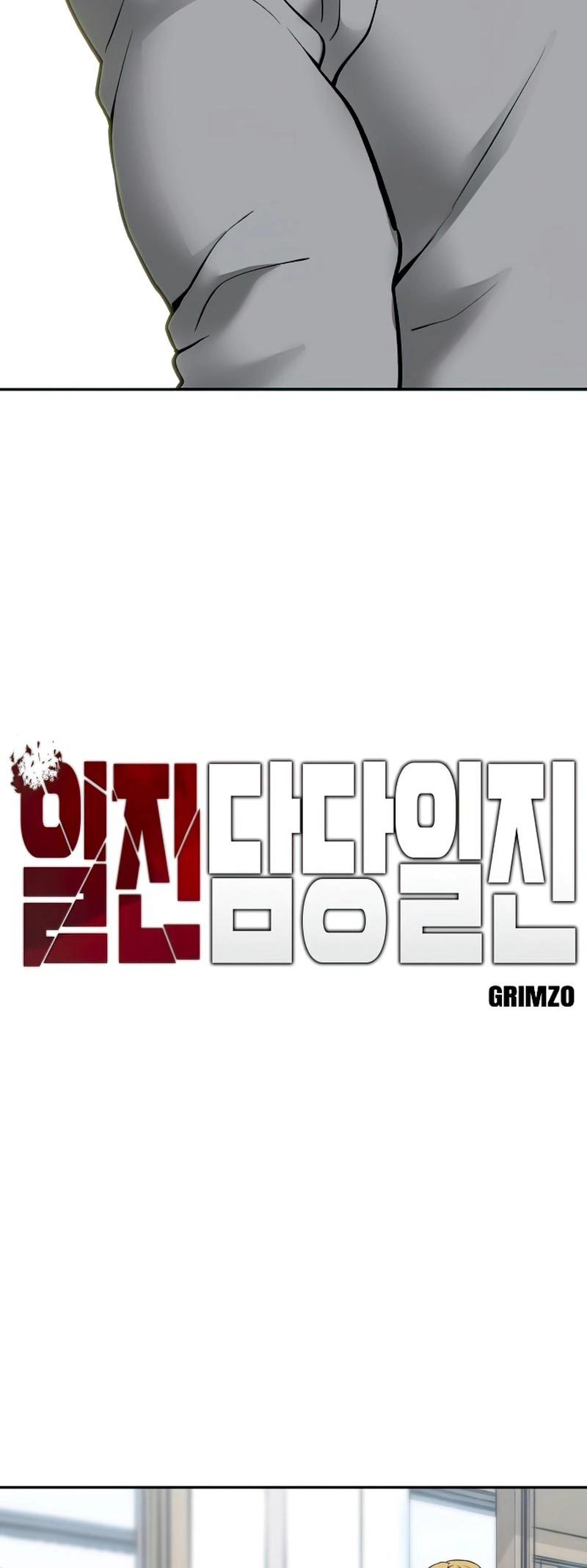 Baca Manhwa The Bully In Charge Chapter 50 Gambar 2