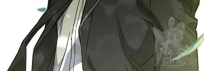 Study Group Chapter 196 Gambar 34