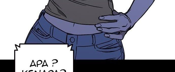 Study Group Chapter 196 Gambar 44