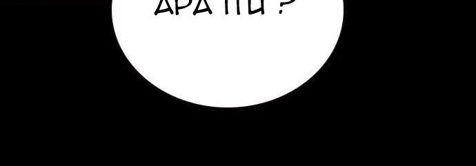 Study Group Chapter 196 Gambar 4