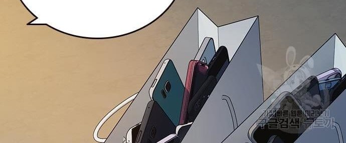 Study Group Chapter 196 Gambar 60