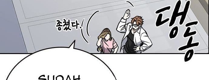 Study Group Chapter 196 Gambar 72