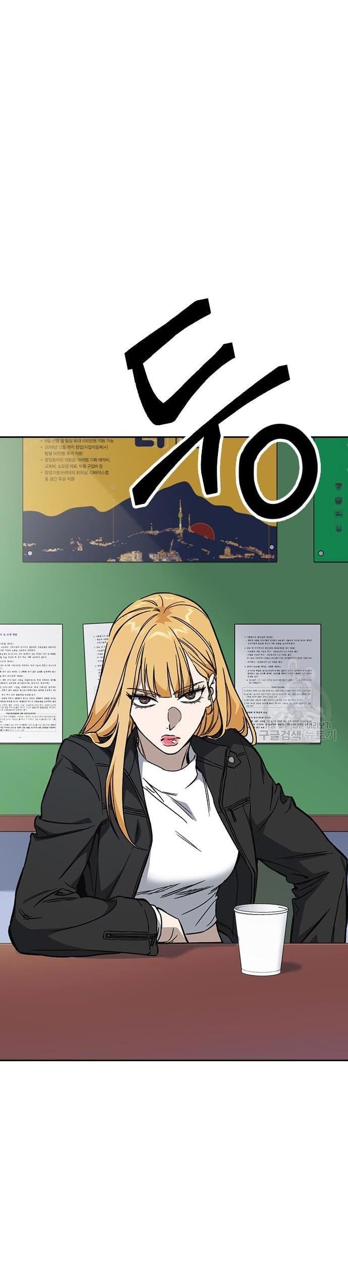 Study Group Chapter 196 Gambar 87