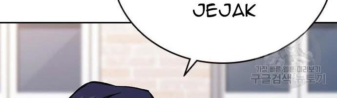 Study Group Chapter 196 Gambar 100