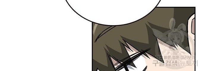 Study Group Chapter 196 Gambar 14