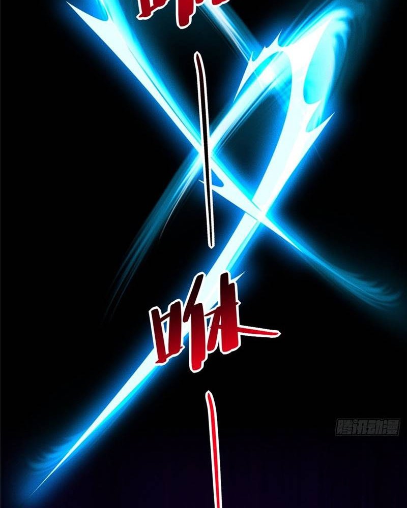 Reward 100 Million Lives at the Beginning Chapter 02 Gambar 36
