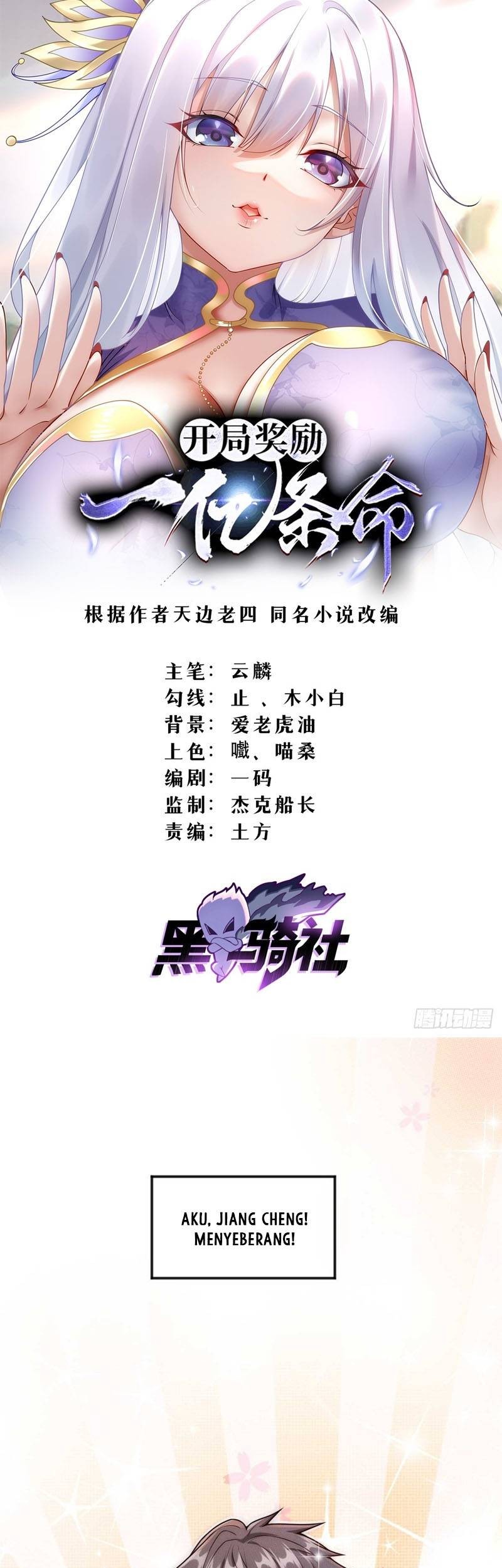 Baca Manhua Reward 100 Million Lives at the Beginning Chapter 01 Gambar 2