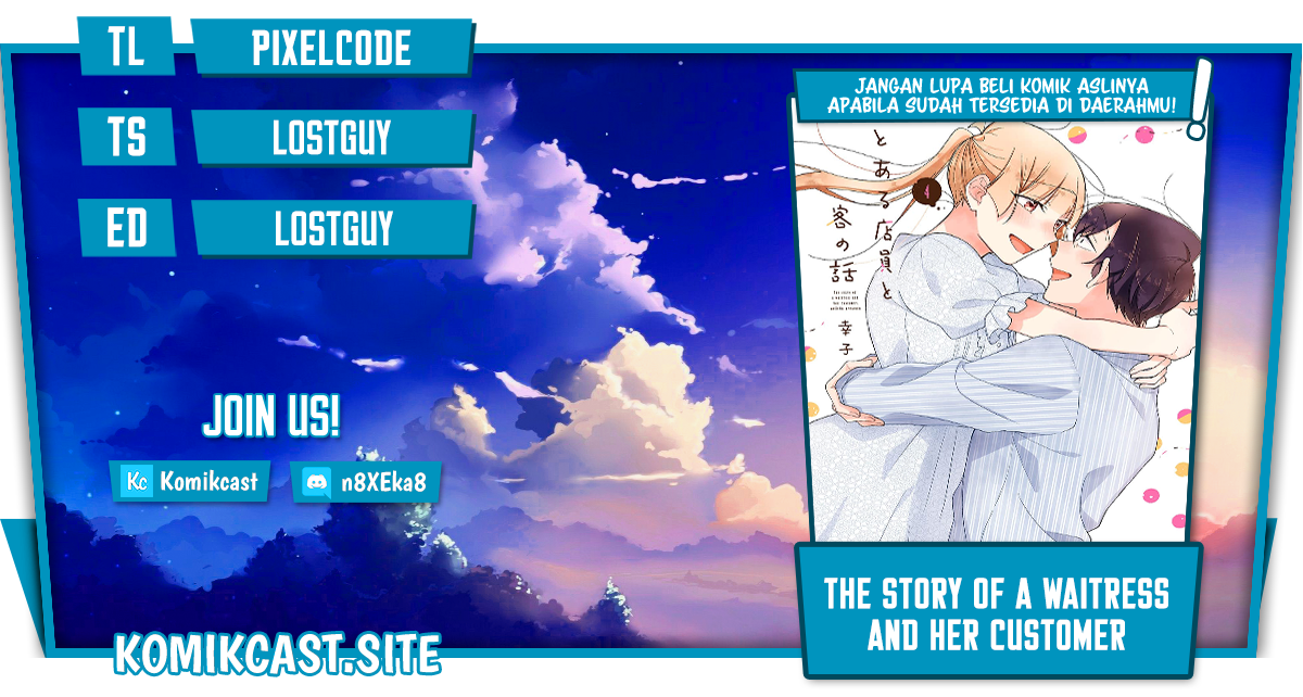 The Story of a Waitress and Her Customer Chapter 28 - https://img.komiku.org/uploads2/2658630-1.png