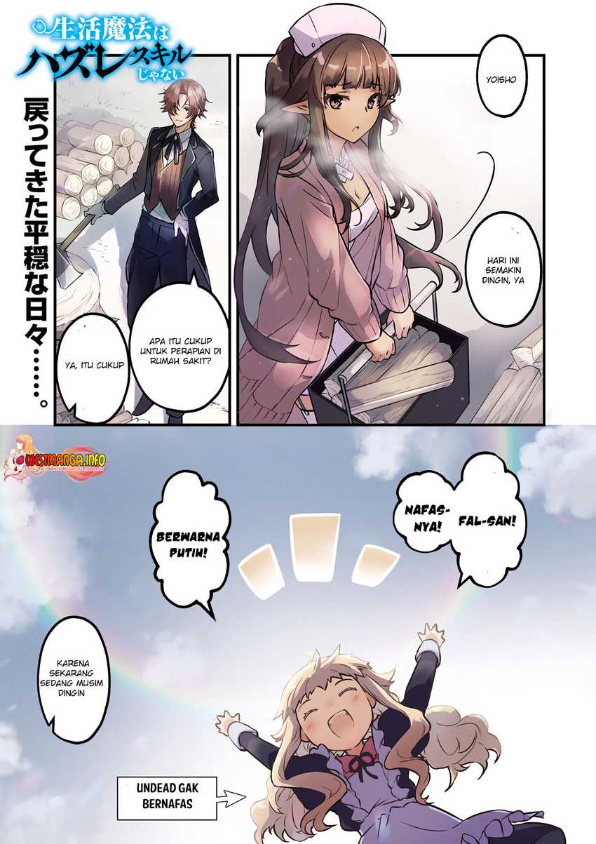 Baca Manga Seikatsu Mahou wa Hazure Skill janai Chapter 07.1 Gambar 2