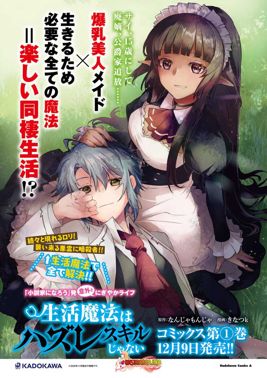 Seikatsu Mahou wa Hazure Skill janai Chapter 07.1 Gambar 6