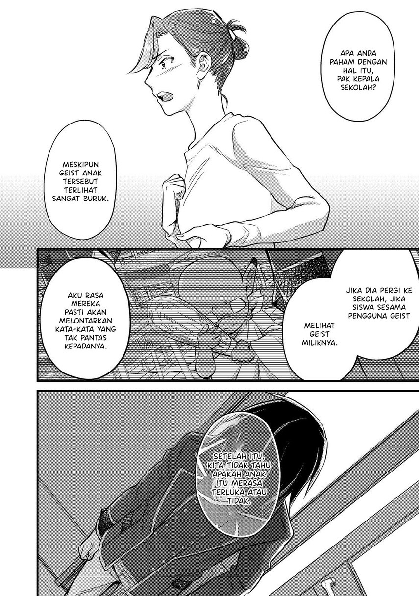 Geist Revenant: Kusozako Mob na Ore wa, Aibou no Seirei o Bishoujo ni Shinka Sasete Saikyou ni! Chapter 04 Gambar 30