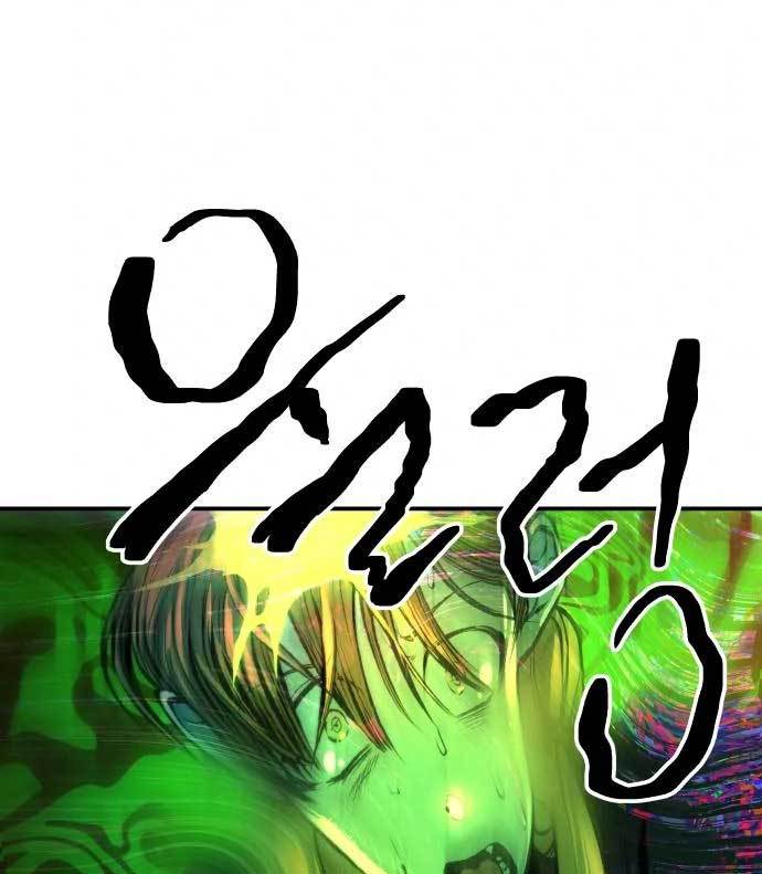 ZomGan Chapter 35 Gambar 8
