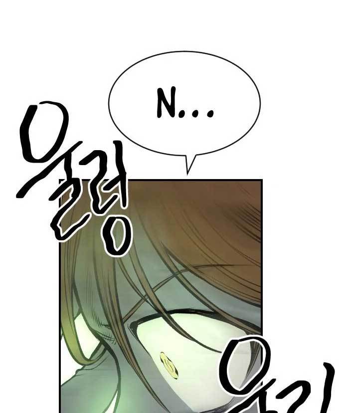 ZomGan Chapter 35 Gambar 88