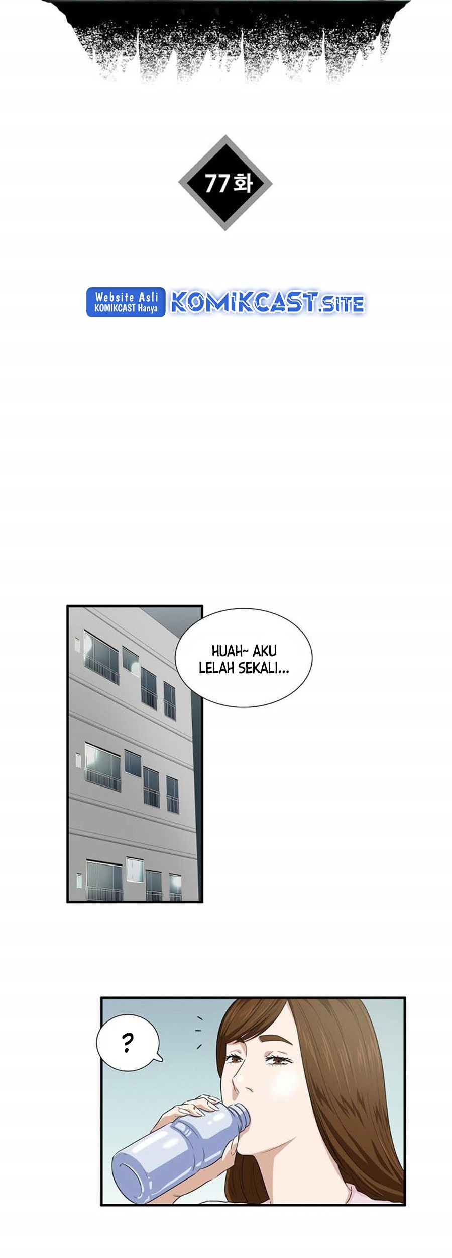 This is the Law Chapter 77 Gambar 12