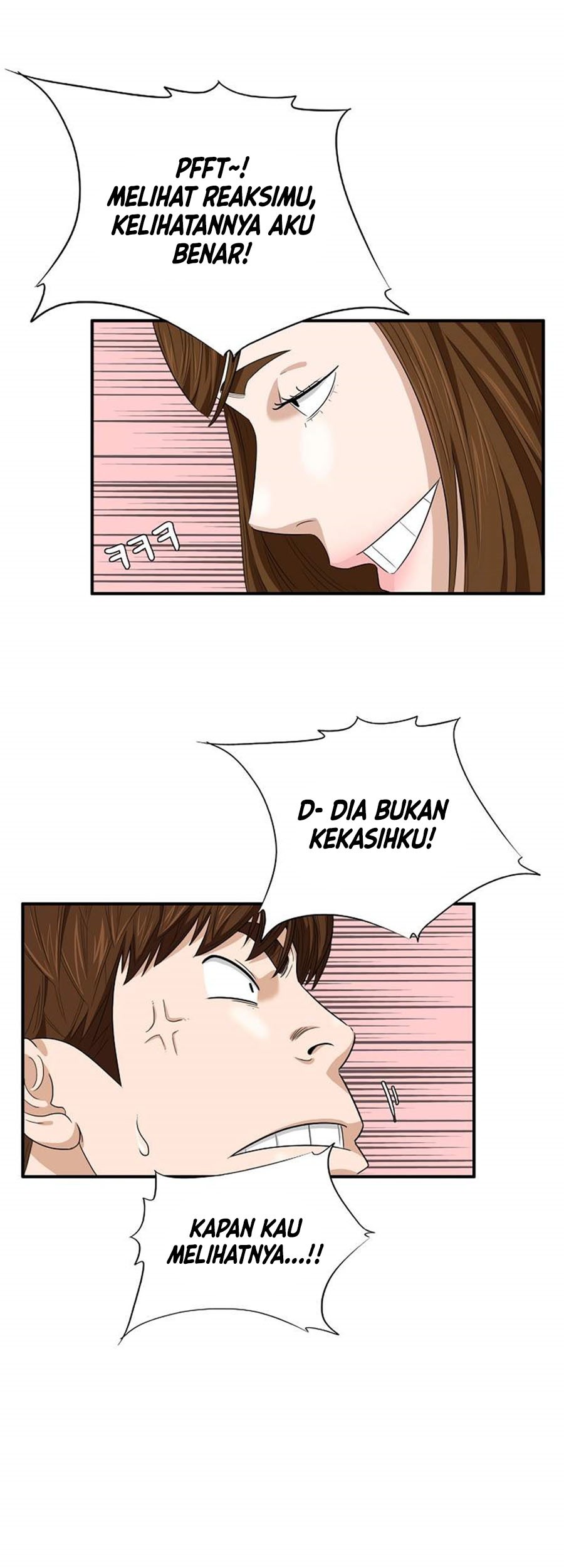 This is the Law Chapter 77 Gambar 20