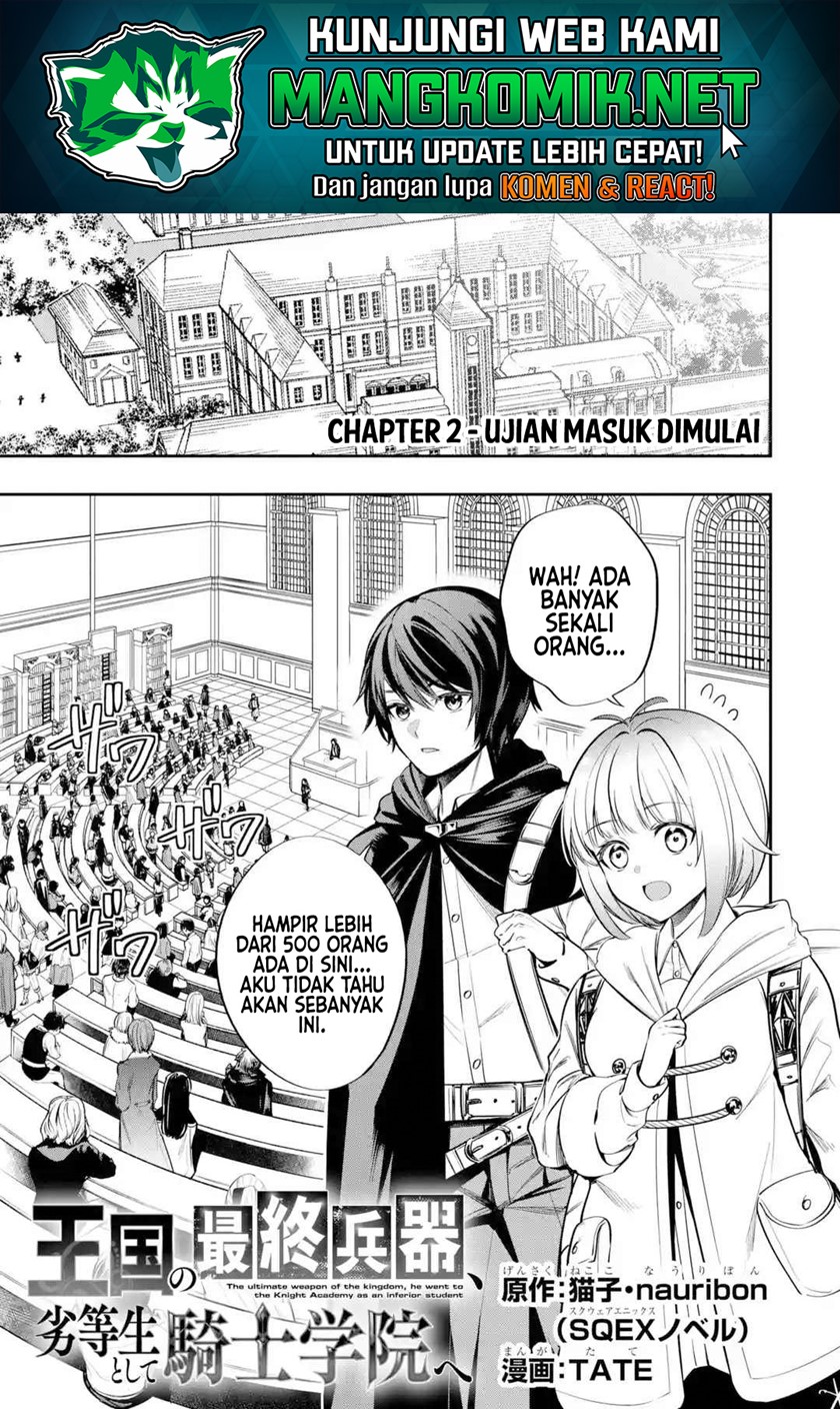 Baca Manga Oukoku no Saishuu Heiki, Rettousei to shite Kishi Gakuin e Chapter 02 Gambar 2