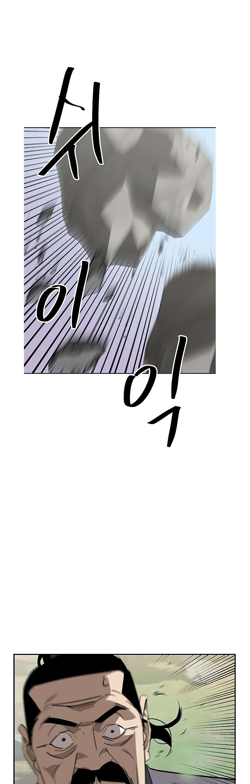 Martial Wild West Chapter 23 Gambar 20