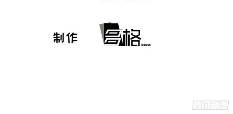 Baca Manhua Invincible After a Hundred Years of Seclusion Chapter 37 Gambar 2