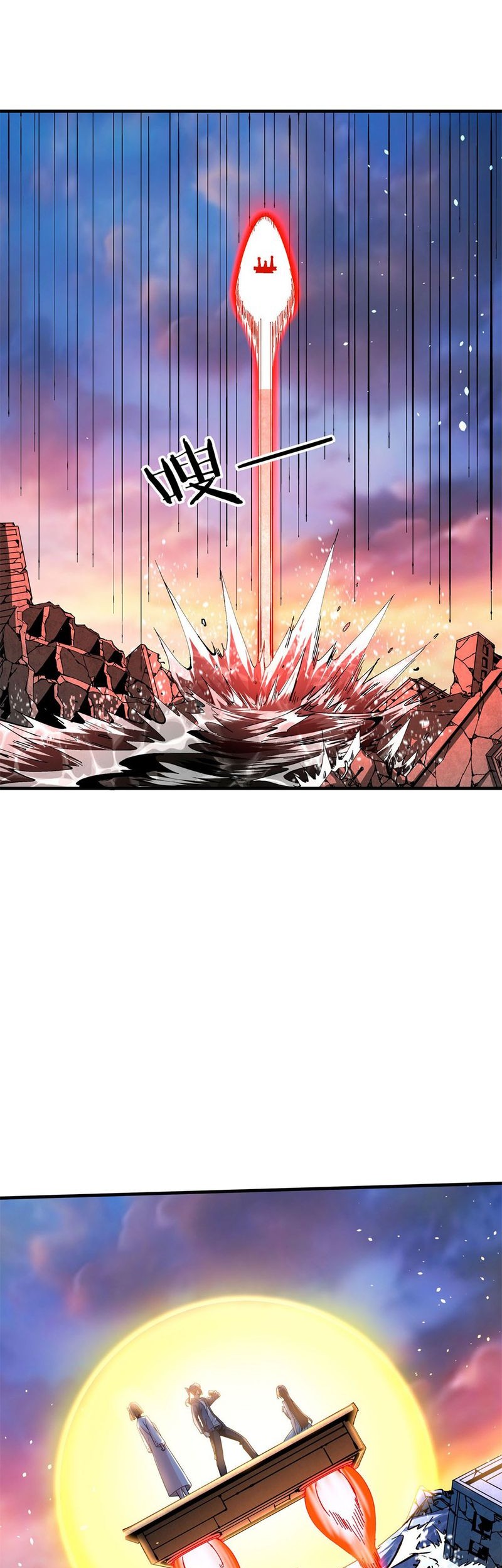 Without a Daoist Partner, I Will Die Chapter 82 Gambar 26