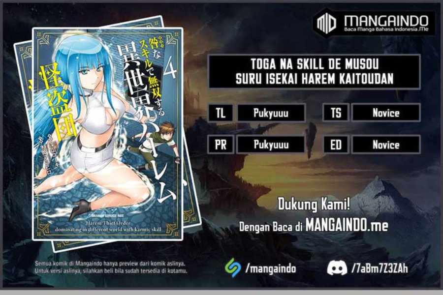 Baca Komik Toga na Skill de Musou suru Isekai Harem Kaitoudan Chapter 12 Gambar 1