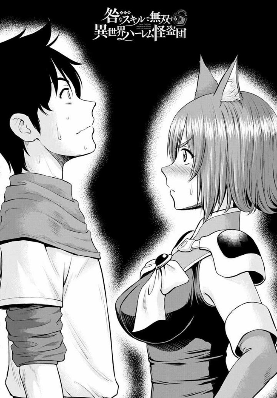 Baca Manga Toga na Skill de Musou suru Isekai Harem Kaitoudan Chapter 12 Gambar 2