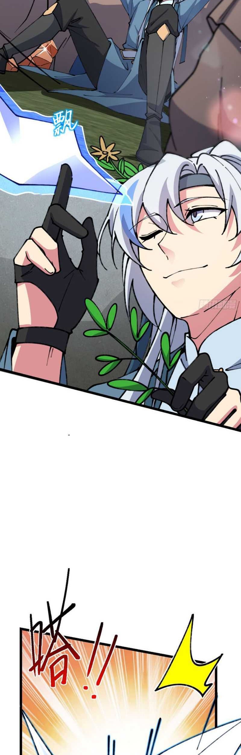 My Master Only Breaks Through Every Time the Limit Is Reached Chapter 14 Gambar 3
