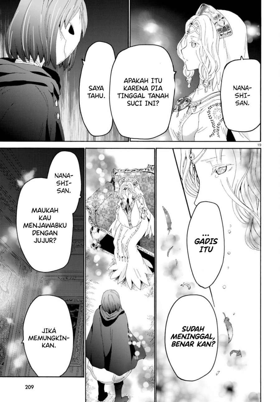 Death March kara Hajimaru Isekai Kyousoukyoku Chapter 93 Gambar 19