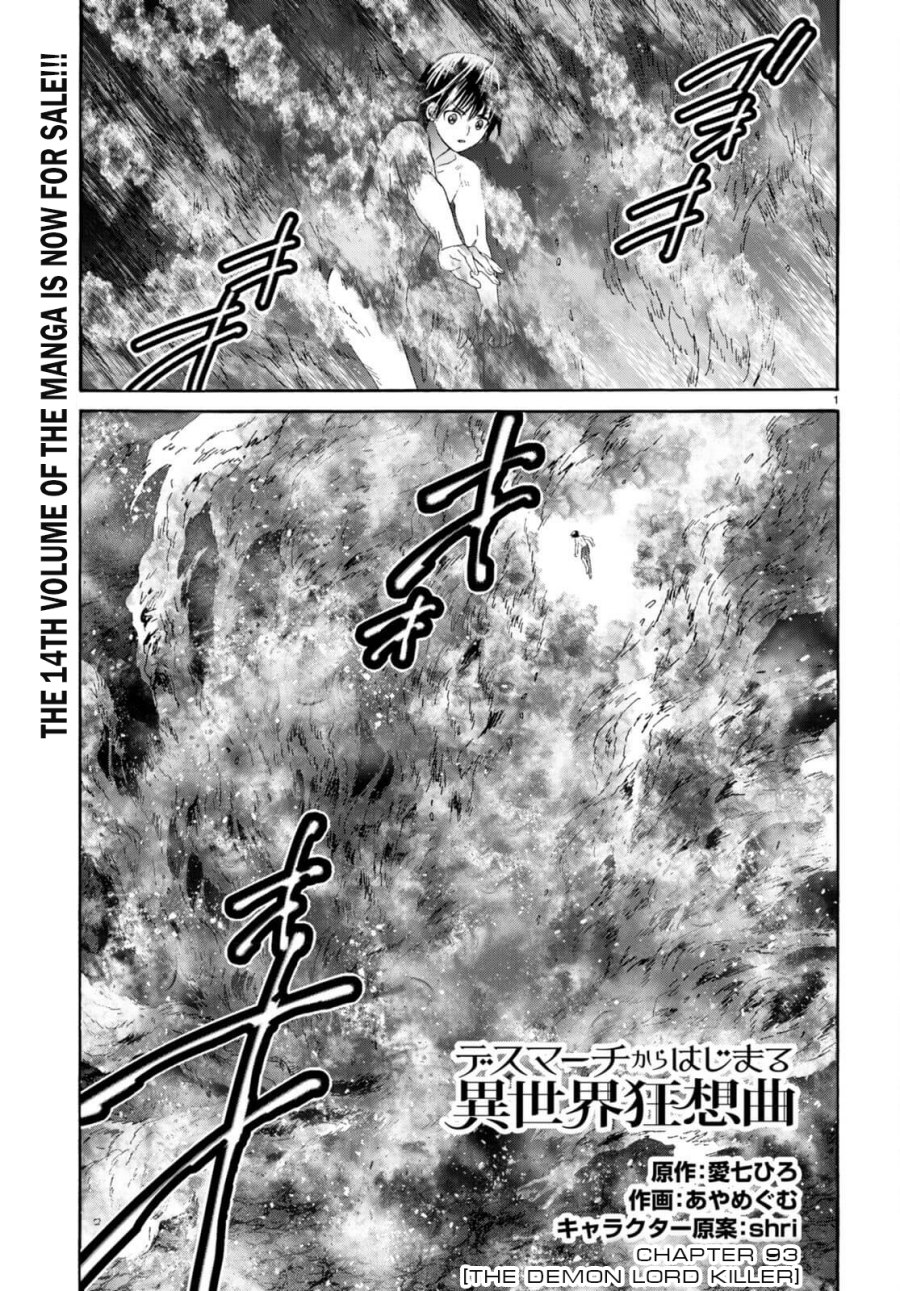 Baca Manga Death March kara Hajimaru Isekai Kyousoukyoku Chapter 93 Gambar 2