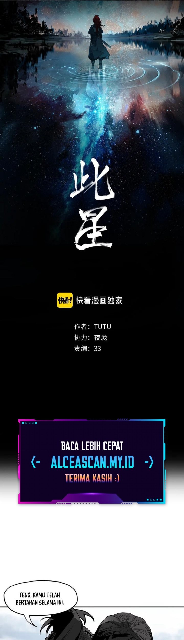 Baca Manhua This Star Chapter 09 Gambar 2